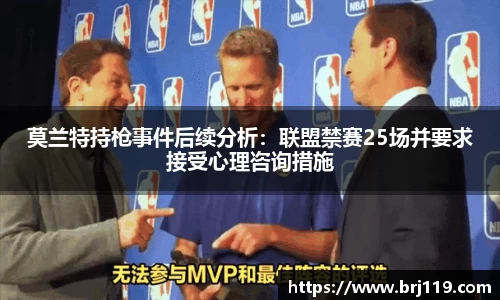 MILE米乐官方网站