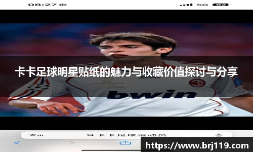 MILE米乐官方网站