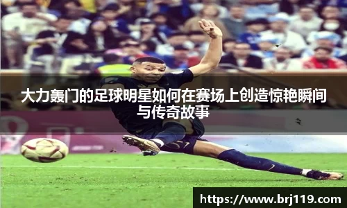 MILE米乐官方网站