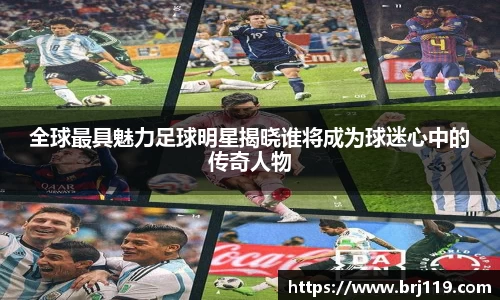 MILE米乐官方网站