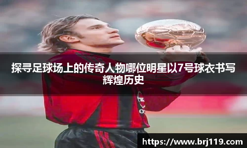 MILE米乐官方网站