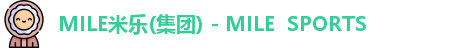 MILE米乐